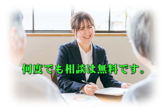 保険のわからないこと、何でも聞いてください。