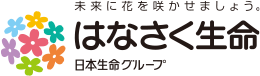 <b>那須塩原 近くのはなさく生命</b>